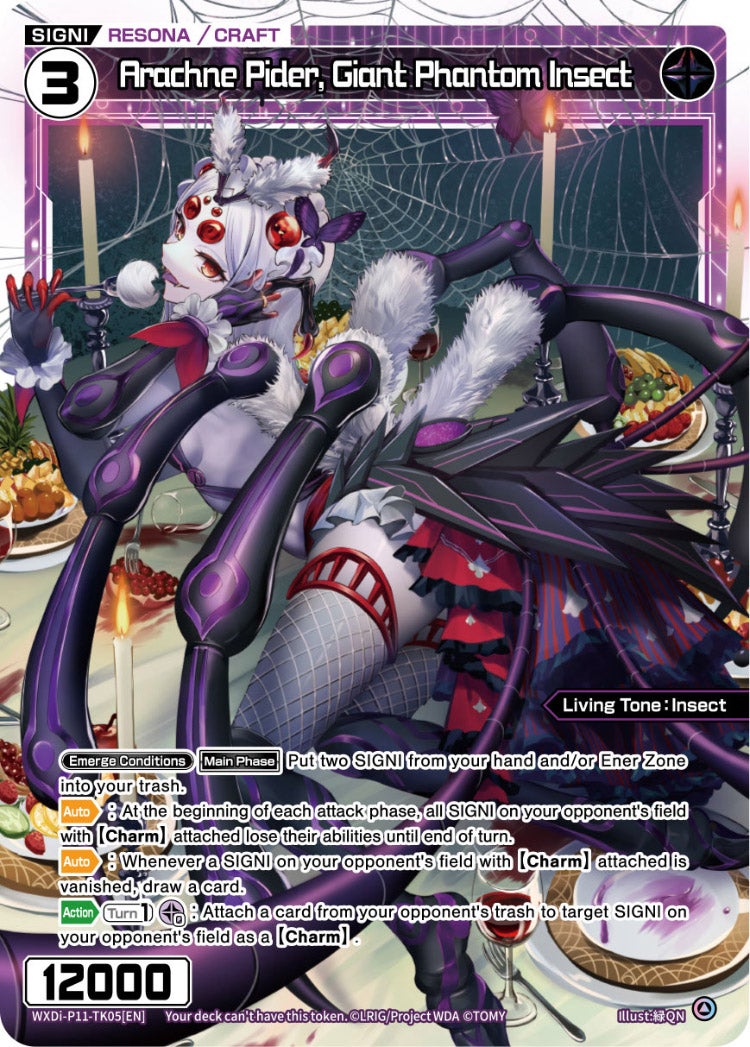 The Fallen ＆ The Virtuous プリシク The Fallen ＆ The Virtuous [プリシク] [ランクA